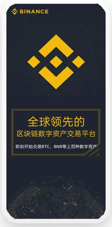 USDT钱包个人中心平台移动端界面预览